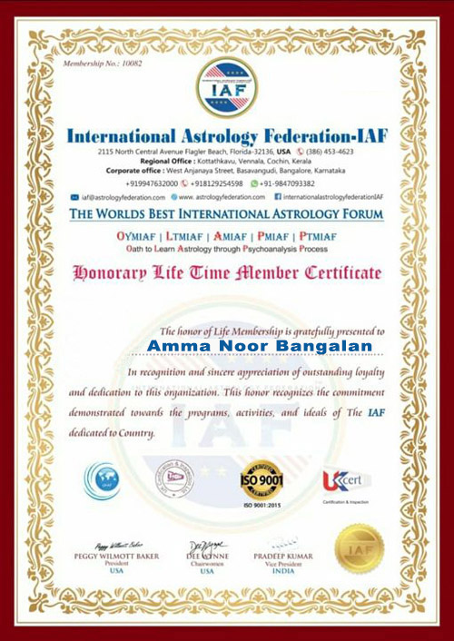 World Famous Amma Noor Bangalan +92-3021094756