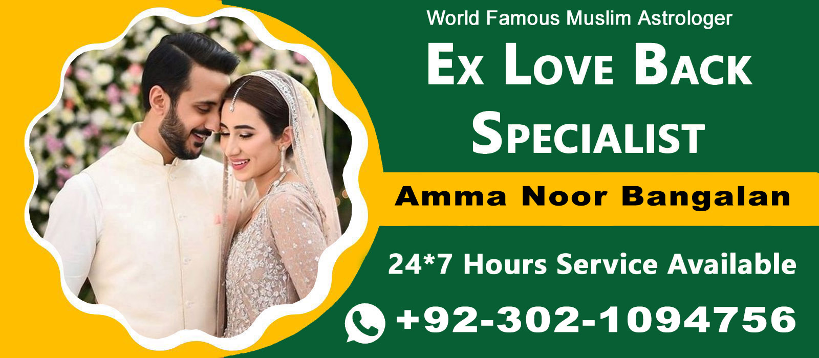 World Famous Amma Noor Bangalan +92-3021094756